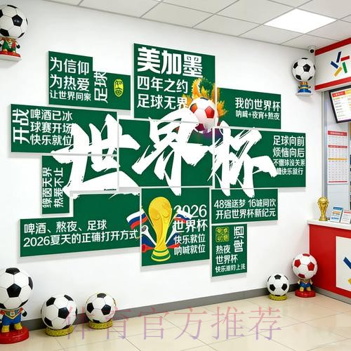 世界杯下注入口推荐理由是什么 世界杯下注入口推荐理由是什么